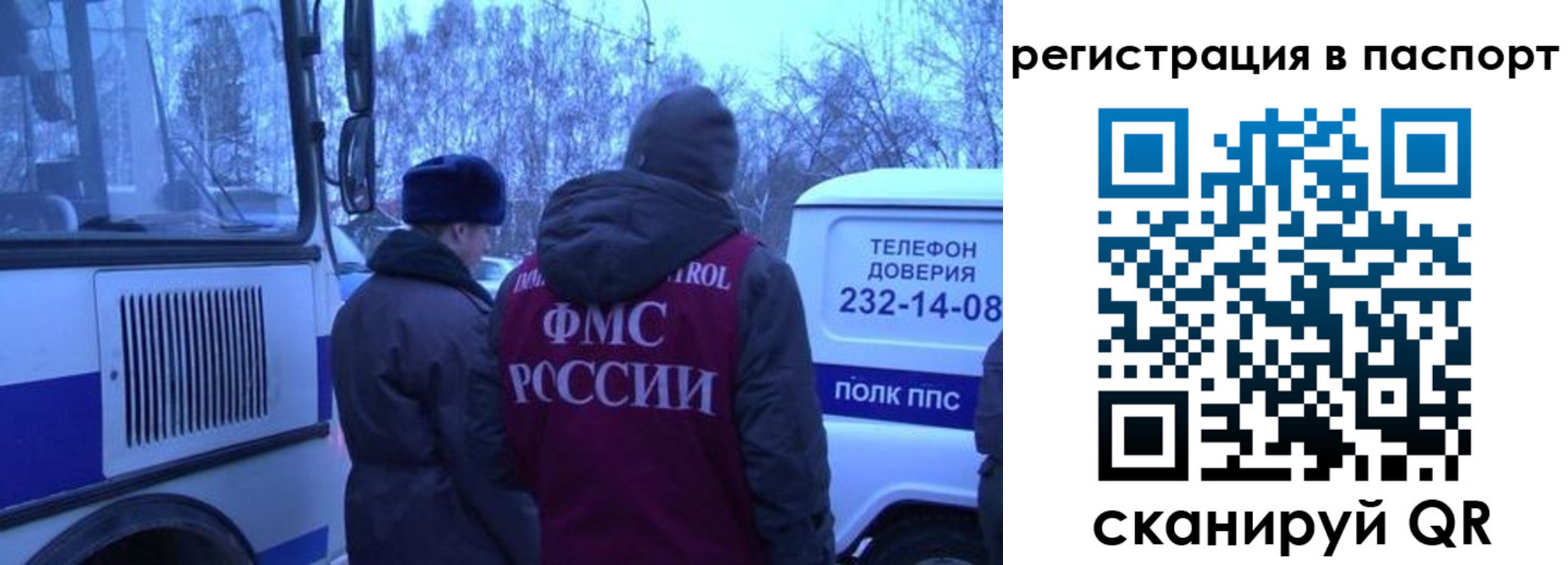 временная регистрация гарантия в Азнакаево
