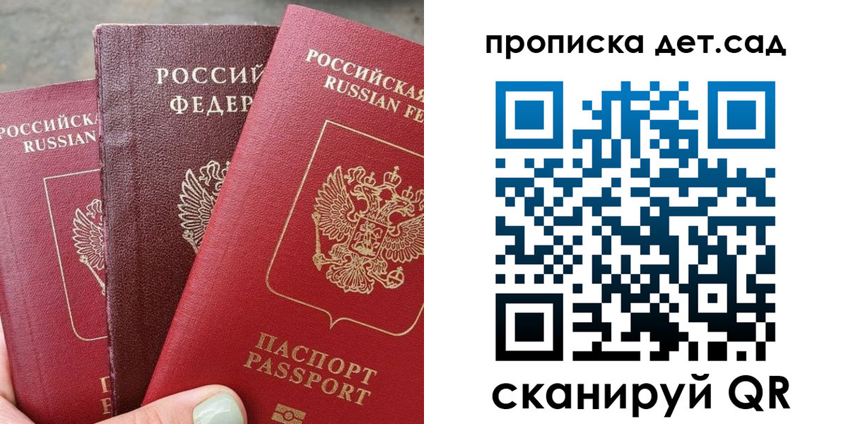регистрация в Азнакаево