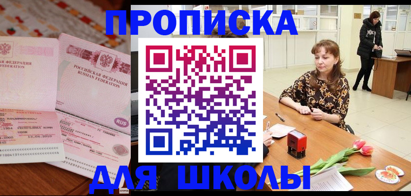 форма 3 в Азнакаево