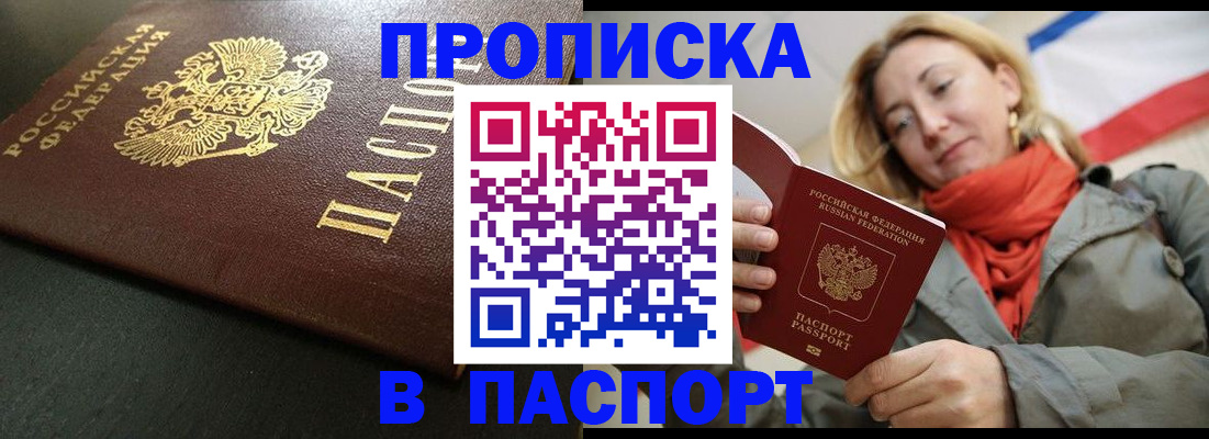 миграционный учет в Азнакаево